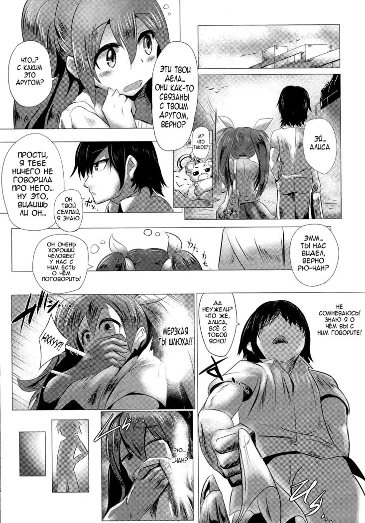 君は鉱石のモノ|あなたは私だけに属しています