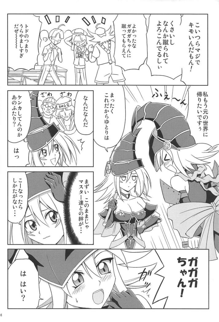 ファンサービス