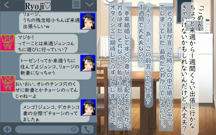 ある女生けかんの寝取られもよごめんなさい、わたしのこころはあいつにぬすまれちゃたの