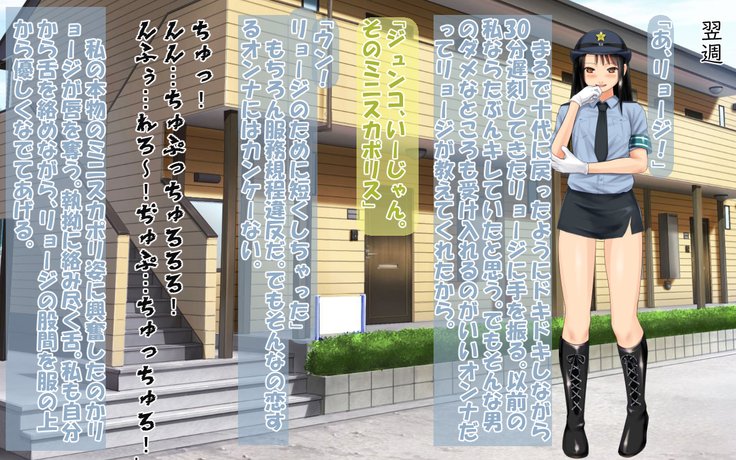 ある女生けかんの寝取られもよごめんなさい、わたしのこころはあいつにぬすまれちゃたの