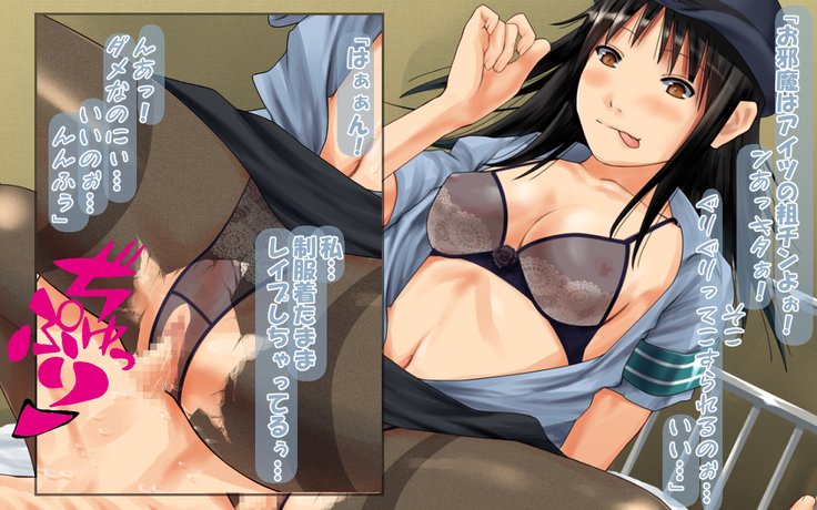 ある女生けかんの寝取られもよごめんなさい、わたしのこころはあいつにぬすまれちゃたの