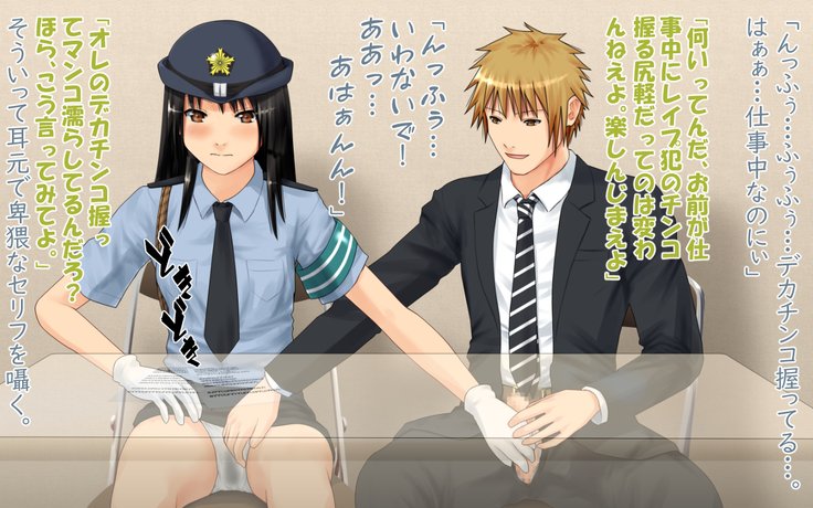 ある女生けかんの寝取られもよごめんなさい、わたしのこころはあいつにぬすまれちゃたの