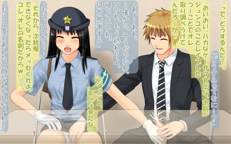 ある女生けかんの寝取られもよごめんなさい、わたしのこころはあいつにぬすまれちゃたの