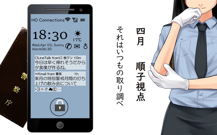 ある女生けかんの寝取られもよごめんなさい、わたしのこころはあいつにぬすまれちゃたの