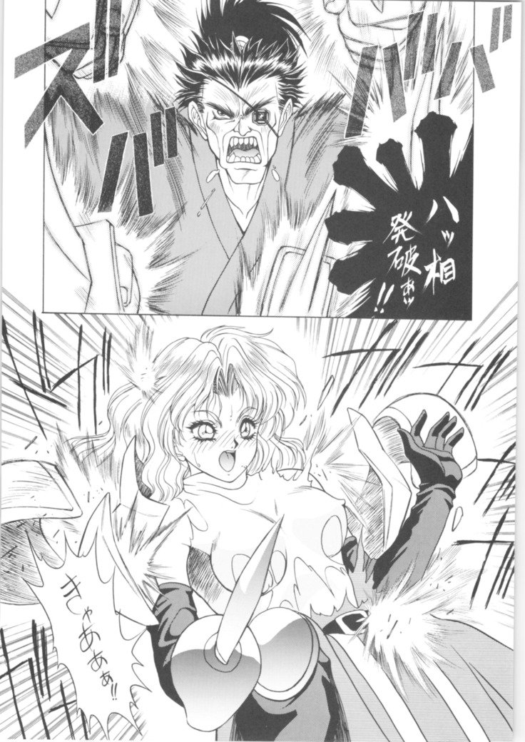 機動戦艦ナデシコ-メモリア90年代