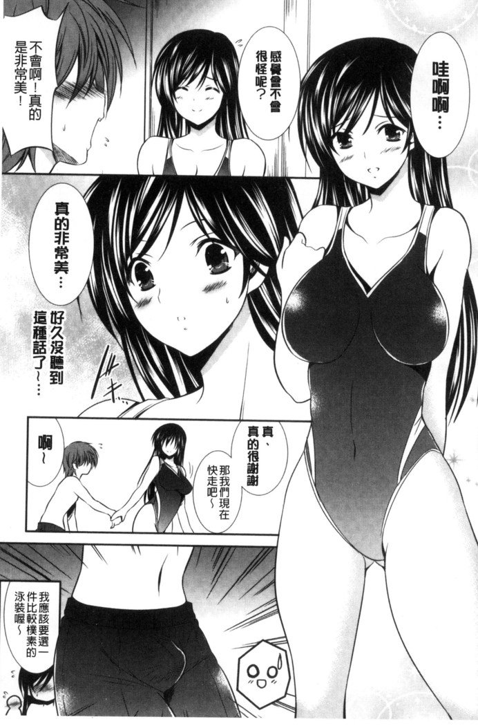 マンマ・ミーア！