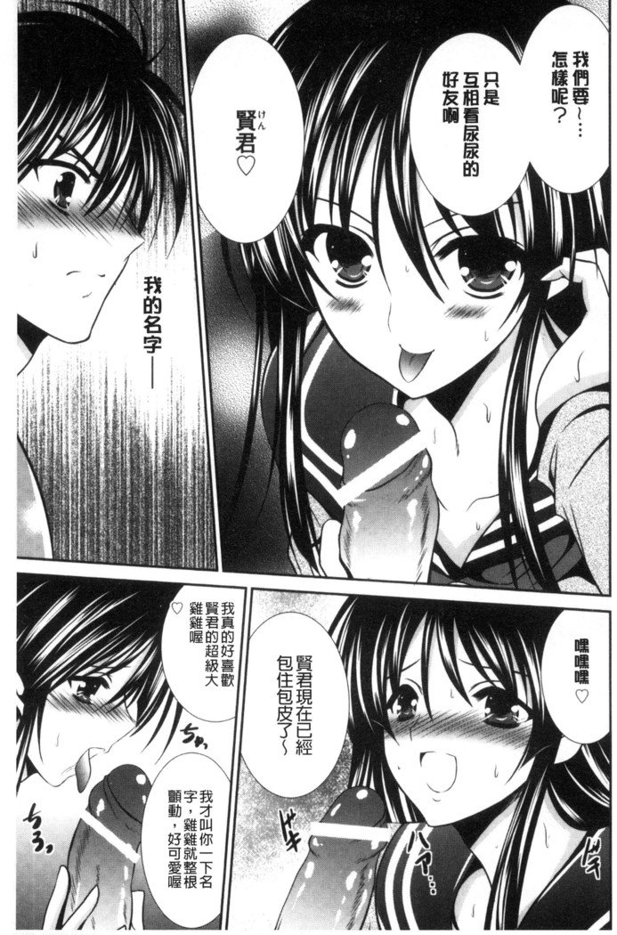 マンマ・ミーア！