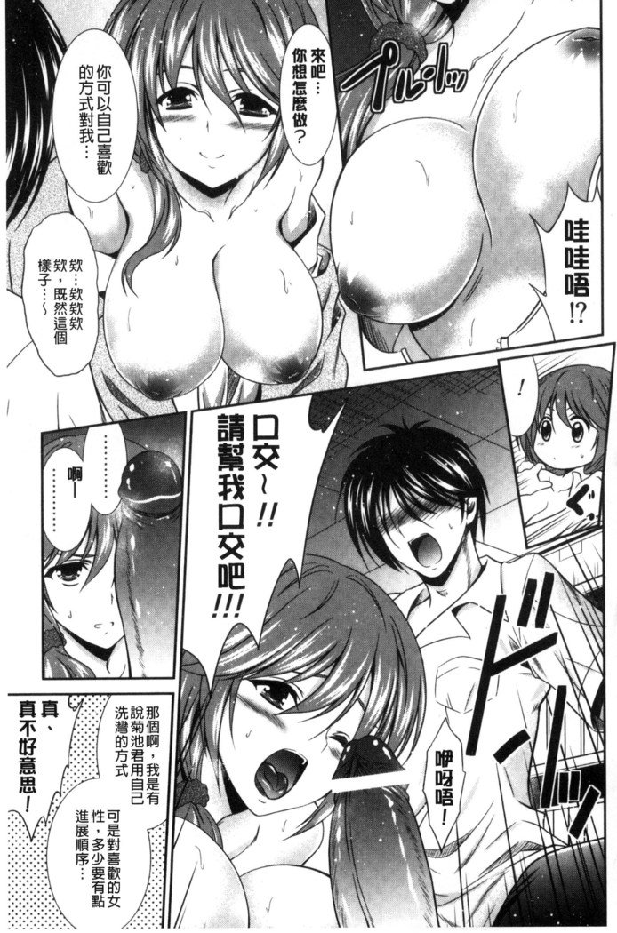 マンマ・ミーア！