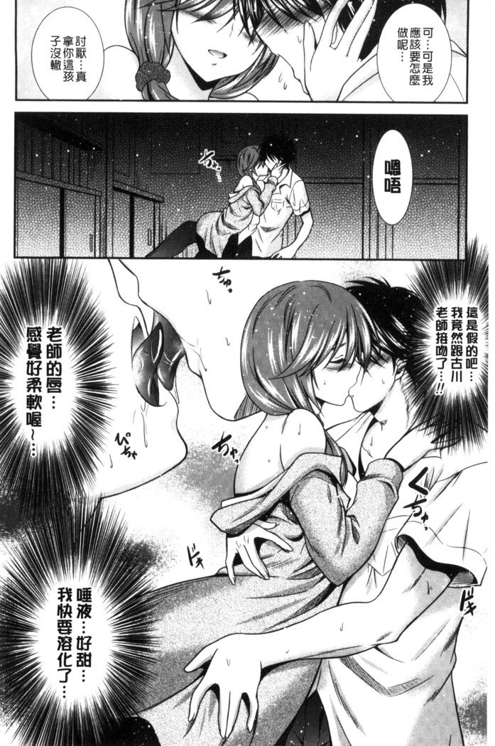 マンマ・ミーア！