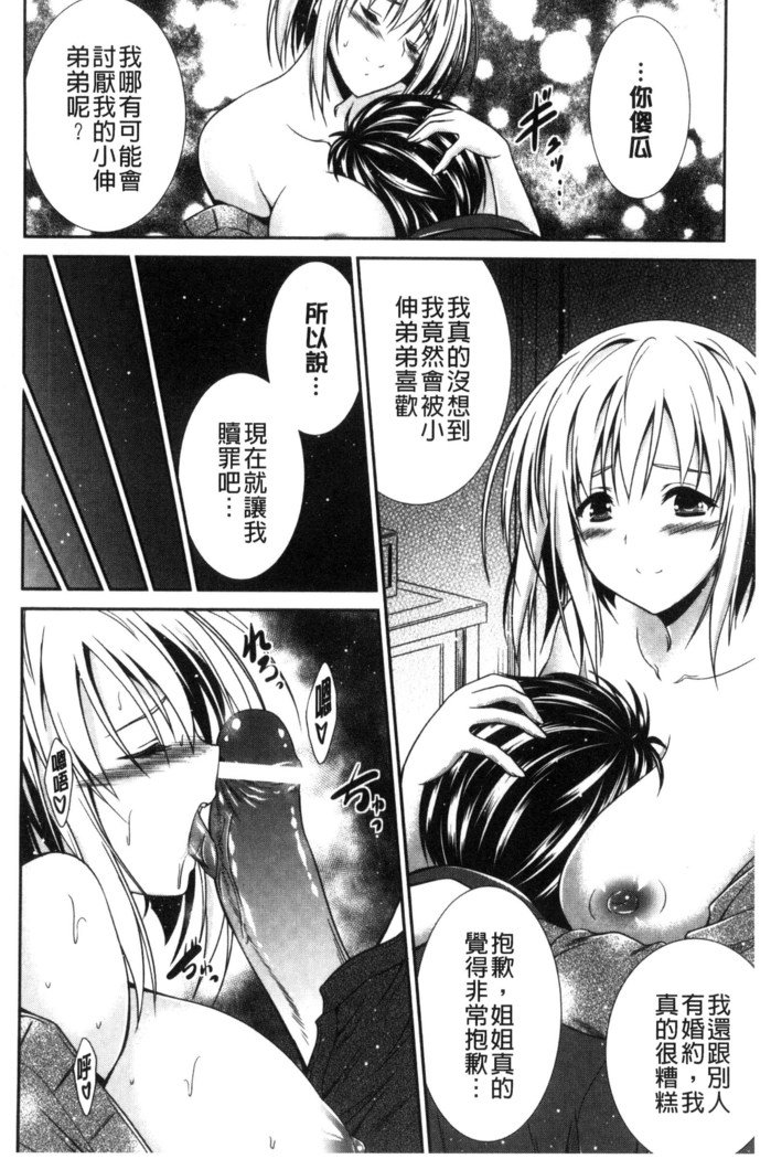 マンマ・ミーア！