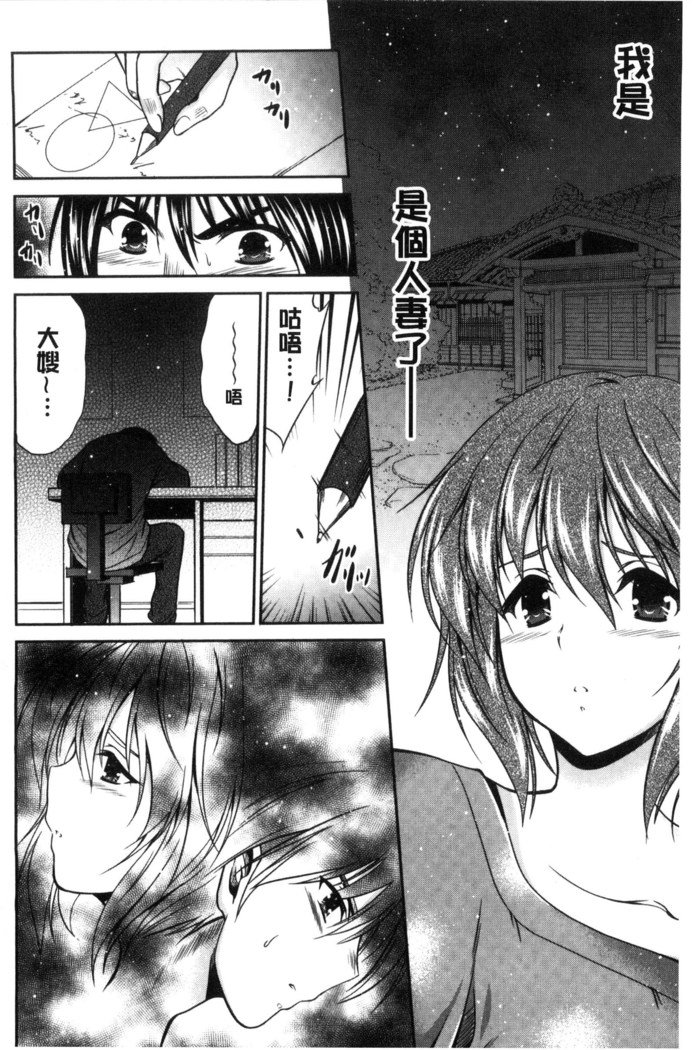 マンマ・ミーア！