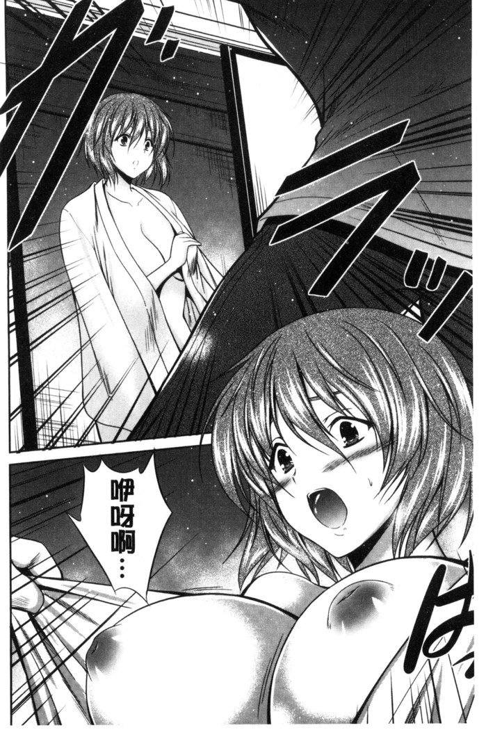 マンマ・ミーア！