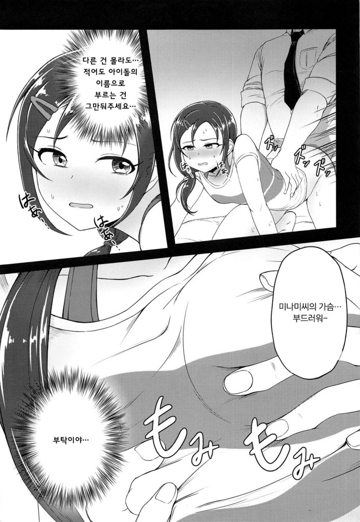 おねがい!ルーキートレーナー| 부탁해! 루키트레이너 おねがい!ルーキートレーナー| 부탁해! 루키트레이너