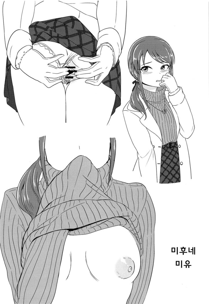 おねがい!ルーキートレーナー| 부탁해! 루키트레이너 おねがい!ルーキートレーナー| 부탁해! 루키트레이너