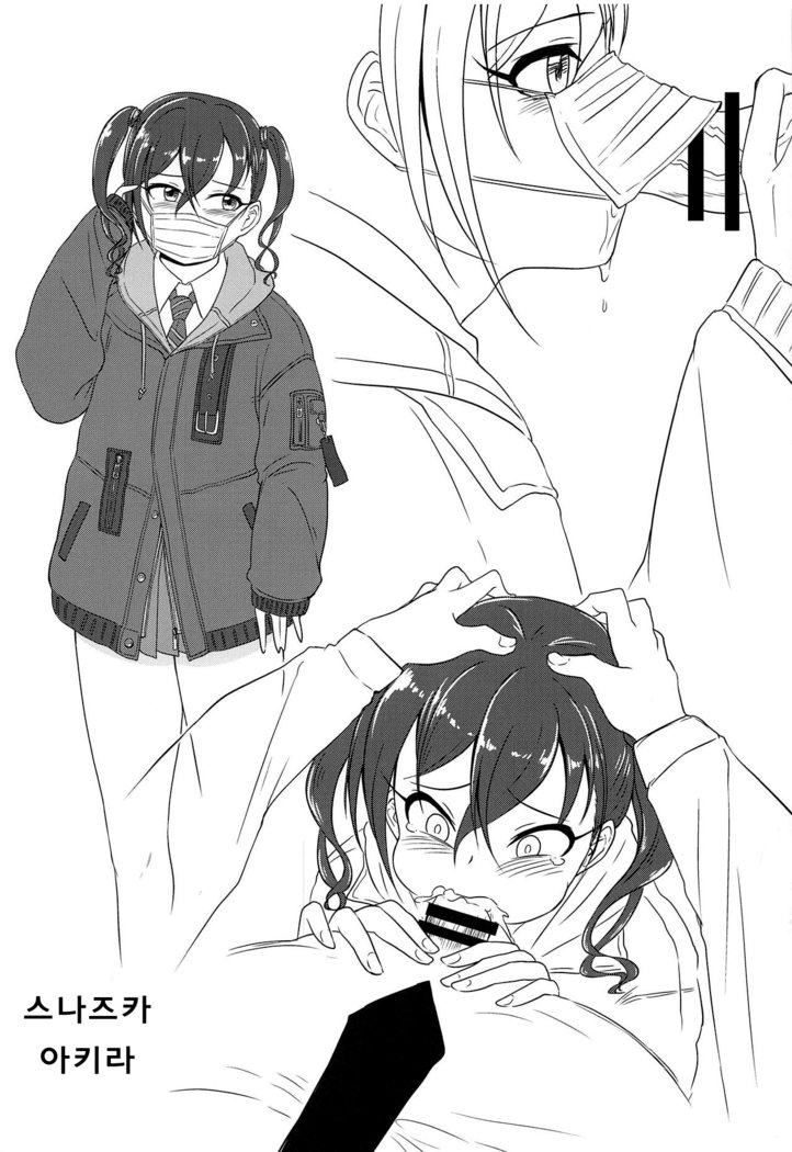 おねがい!ルーキートレーナー| 부탁해! 루키트레이너 おねがい!ルーキートレーナー| 부탁해! 루키트레이너