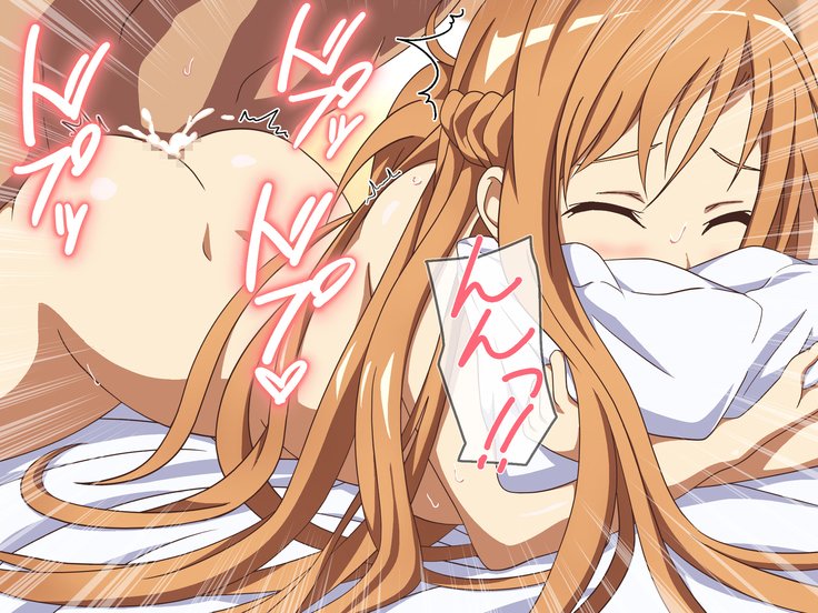 福団町とイチャラブオンライン