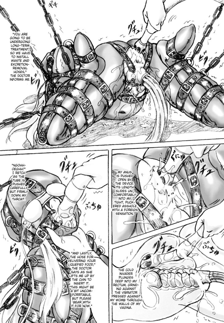 ぜっちょうけんきゅうじょう2 |オルガスム研究施設2