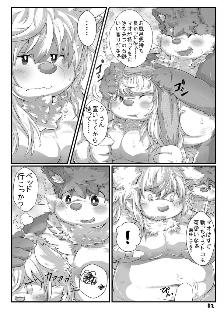 キミオダイテネムリタイ