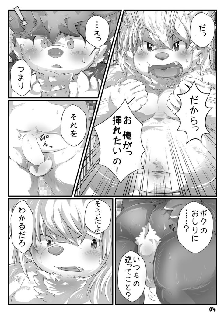 キミオダイテネムリタイ