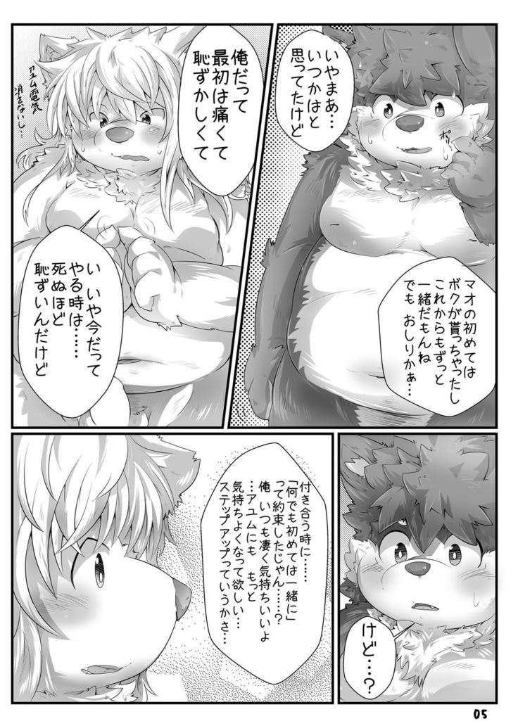 キミオダイテネムリタイ