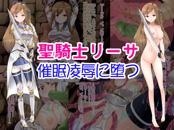 セイキシリーササイミン両条に大津 セイキシリーササイミン両条に大津