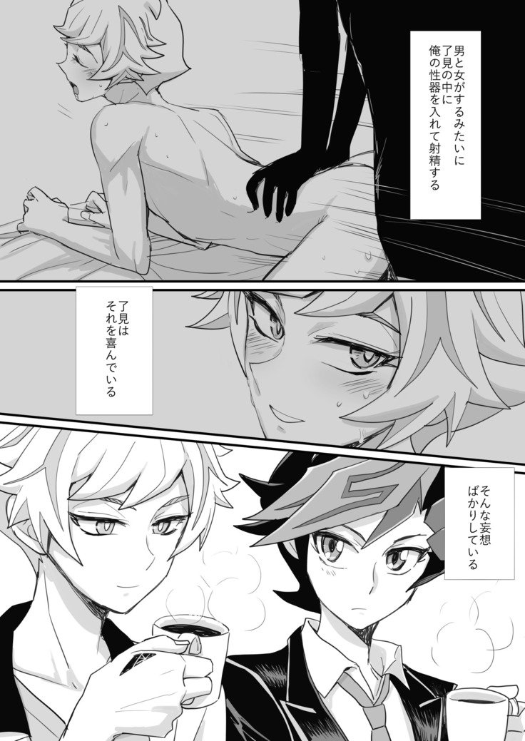 学校で教えられていないこと