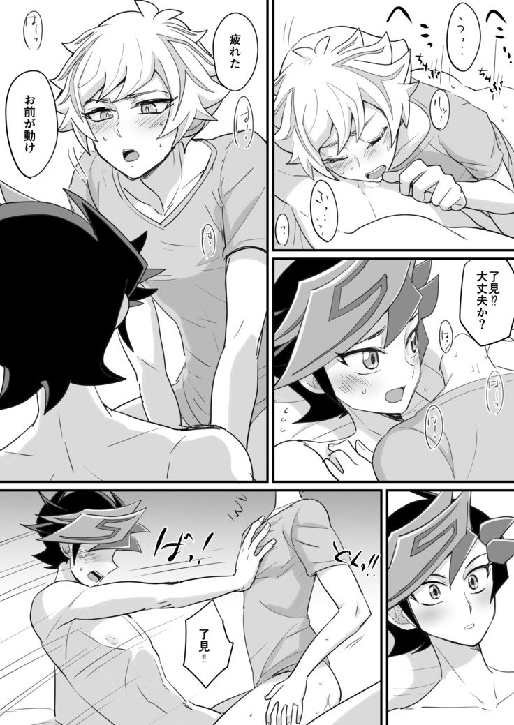 学校で教えられていないこと