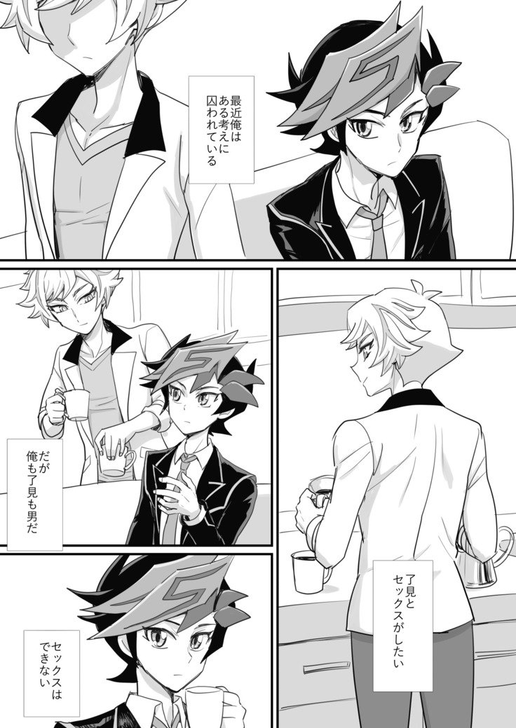 学校で教えられていないこと