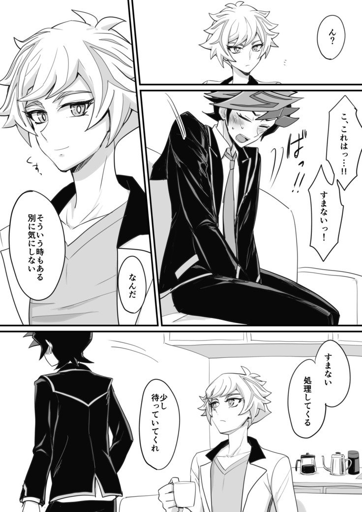 学校で教えられていないこと