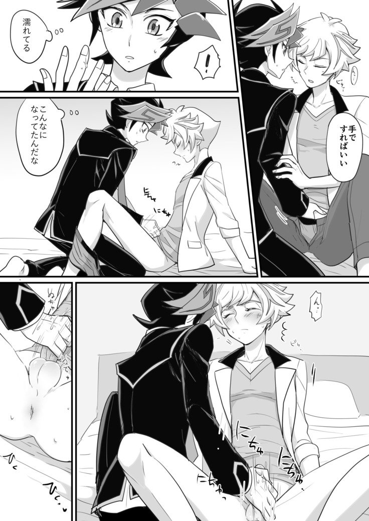 学校で教えられていないこと