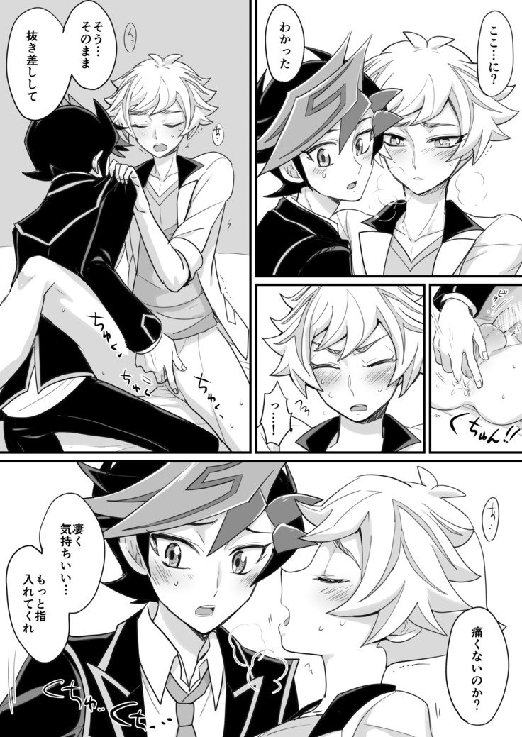 学校で教えられていないこと