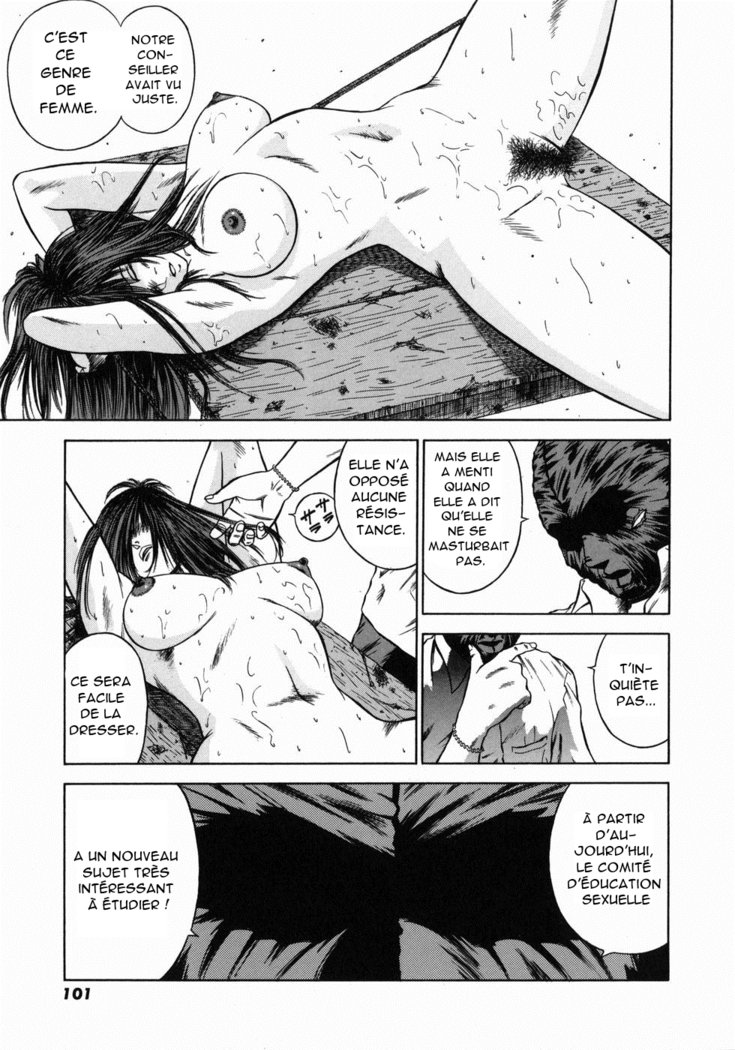 道霊上峡師ましょうのカリキュラムCh。 7