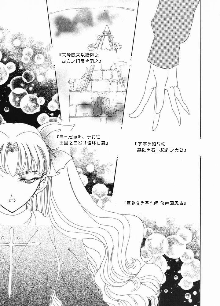 プラスチックの月