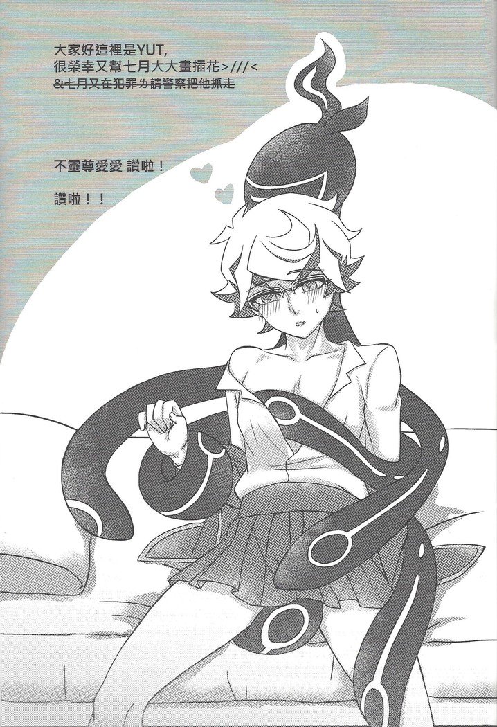 AIから╳╳╳╳島下へ。