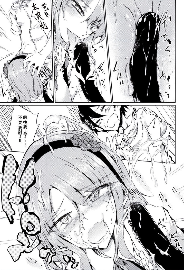 おかしき夢の夏影郎