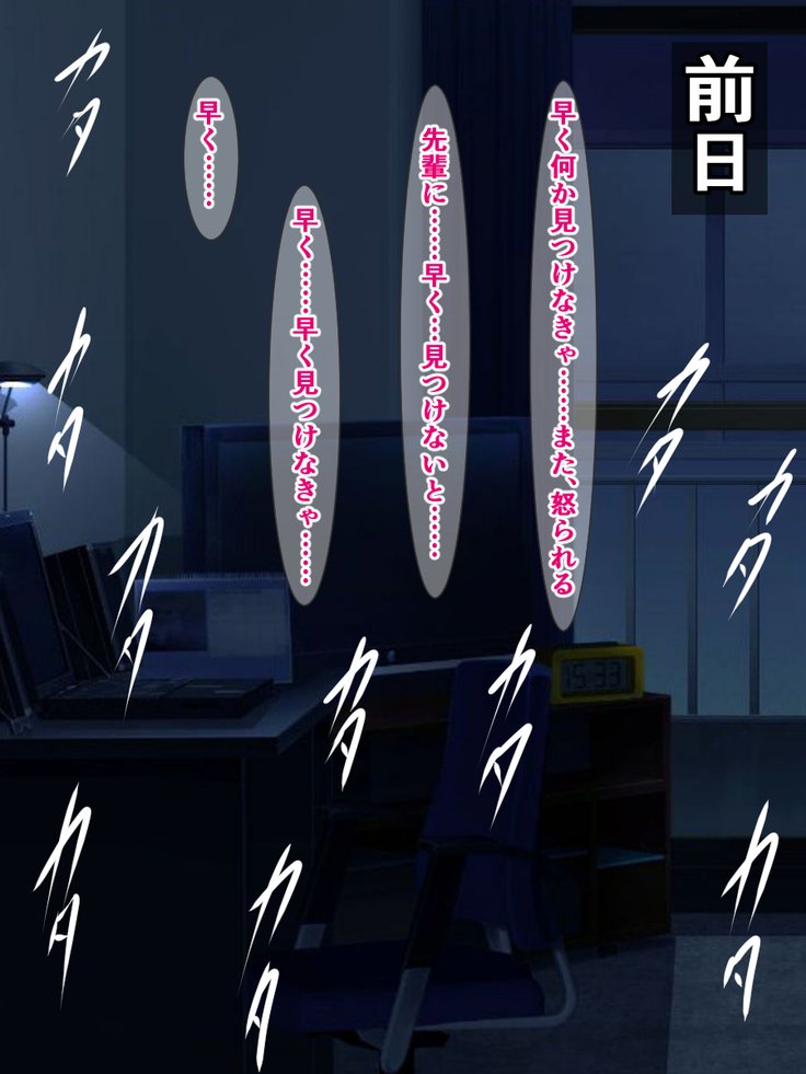 特別・関華アプリ3〜よしこせいれんぞくせきかじけん、特別すさはん〜