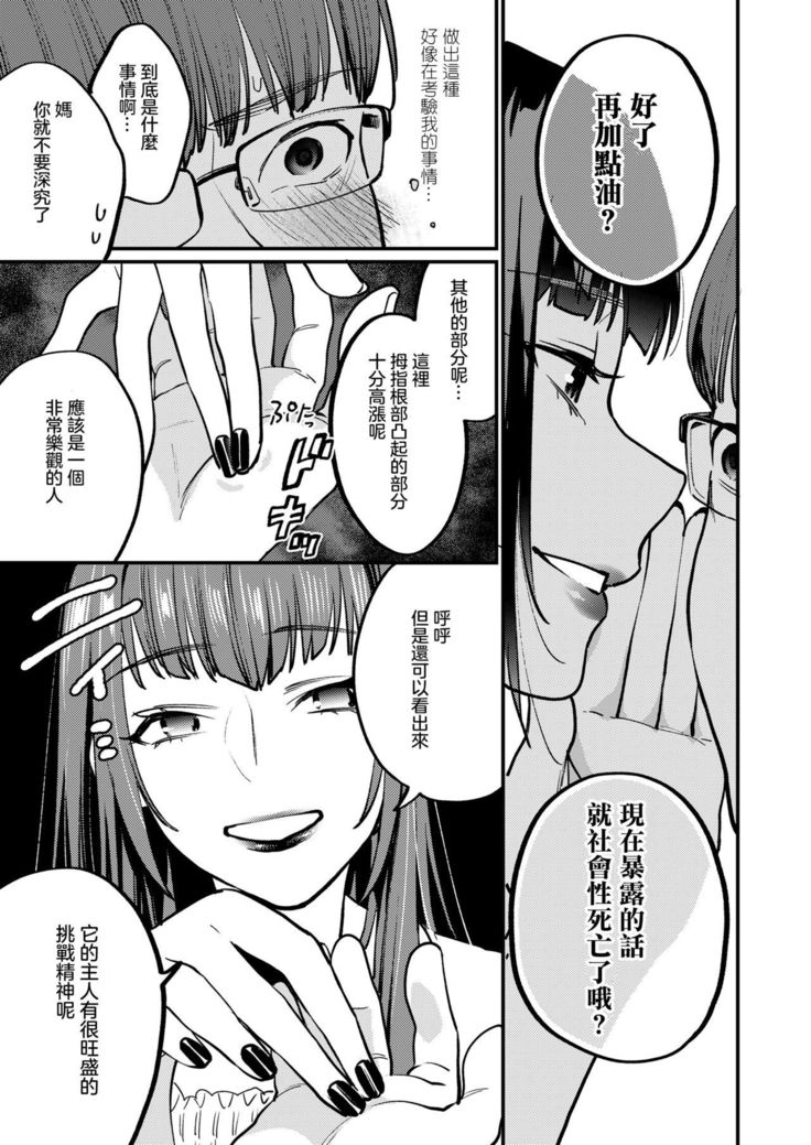 あいしょワイカガ？