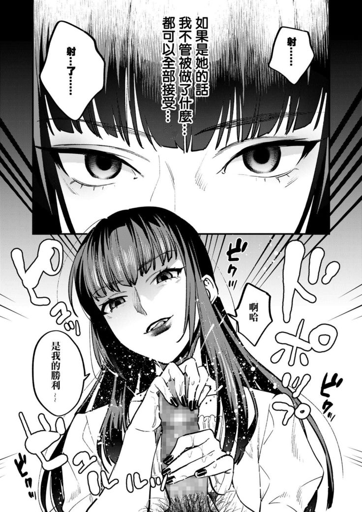 あいしょワイカガ？