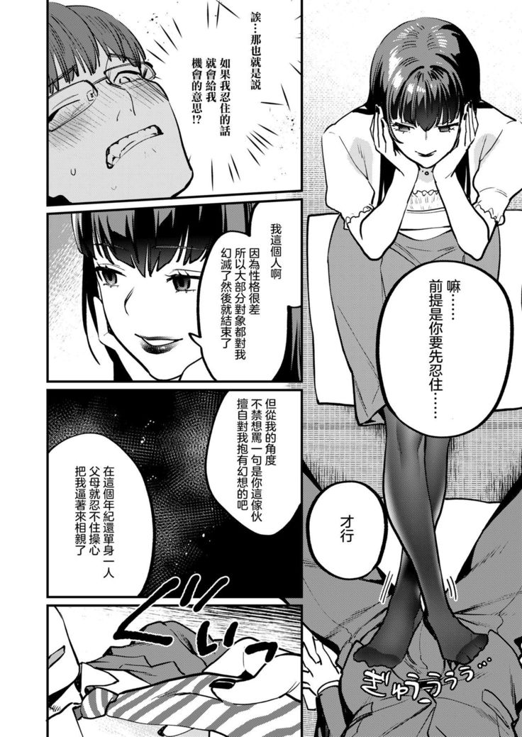 あいしょワイカガ？
