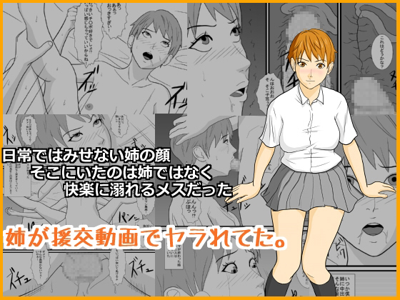 私の本当の姉はアマチュアポルノをします。 私の本当の姉はアマチュアポルノをします。