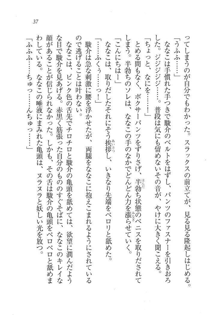 アイドる☆シスター