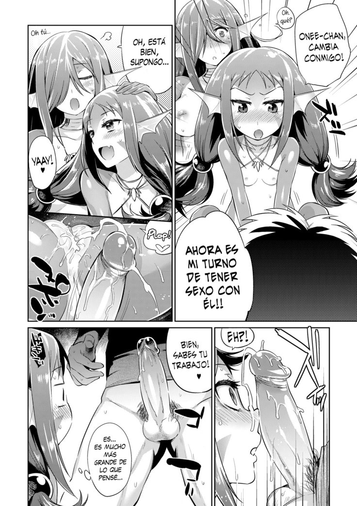 ガナ1500円！ Se Busca AyudaenlaPesquería！トラバホファシル！ Ch.1-2
