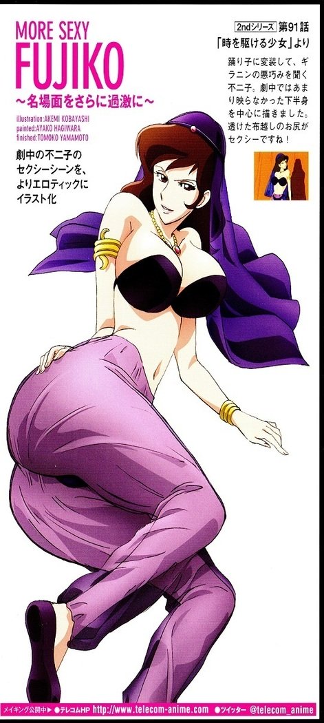 もっとセクシーなフジコ