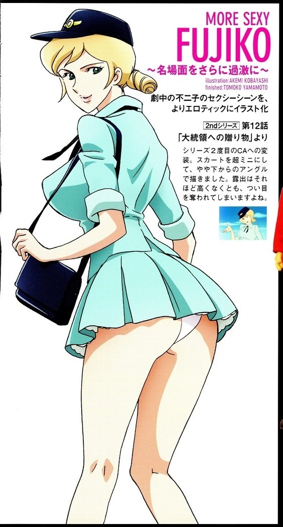 もっとセクシーなフジコ