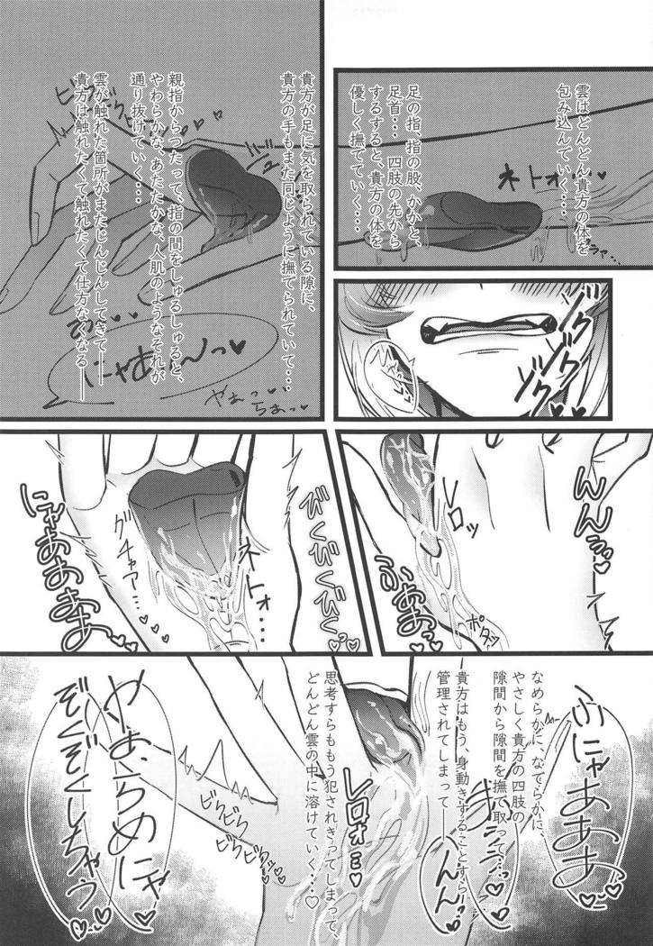 小さな影で踊る 小さな影で踊る