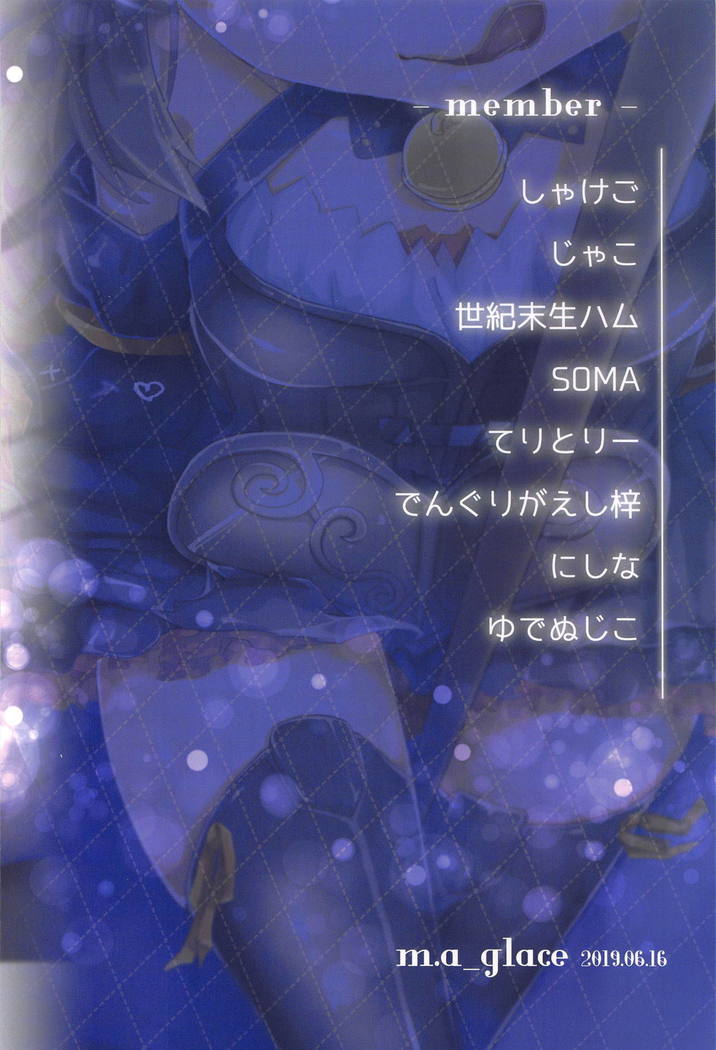小さな影で踊る 小さな影で踊る