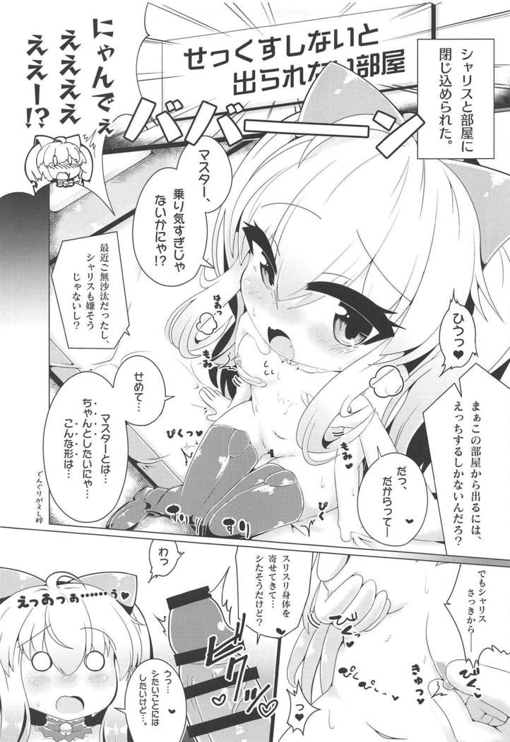 小さな影で踊る 小さな影で踊る