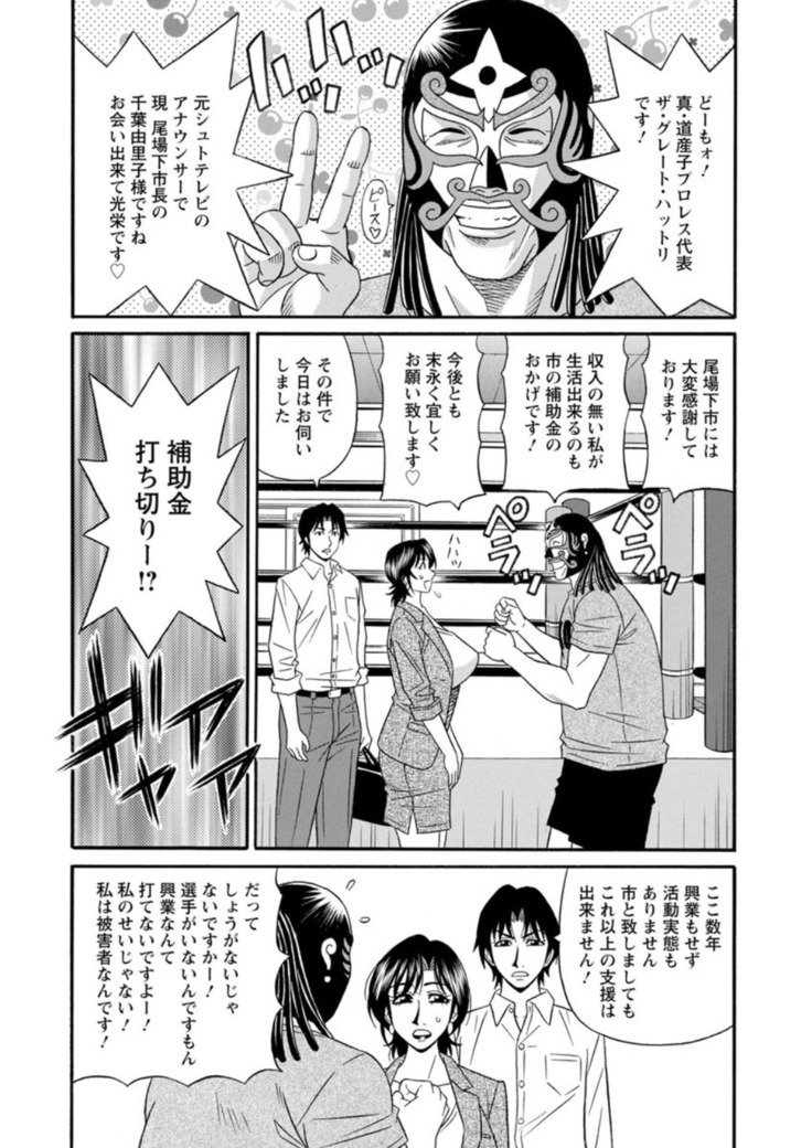 ひとづま四丁の印な青光会覚