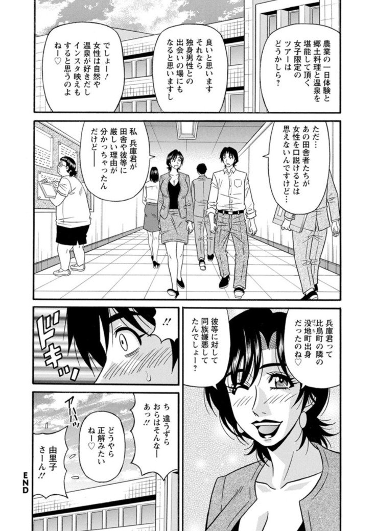ひとづま四丁の印な青光会覚