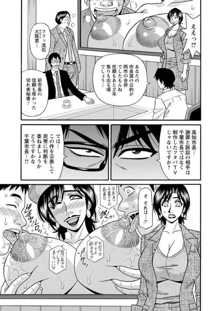 ひとづま四丁の印な青光会覚